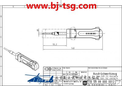 HARTING拆卸工具 取针工具 09990000012